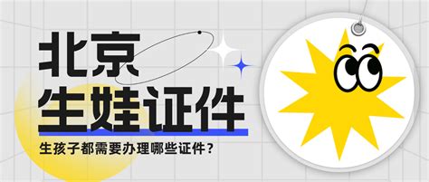 2024年出生的孩子|守住900万！2024年中国出生人口，可能要逆转